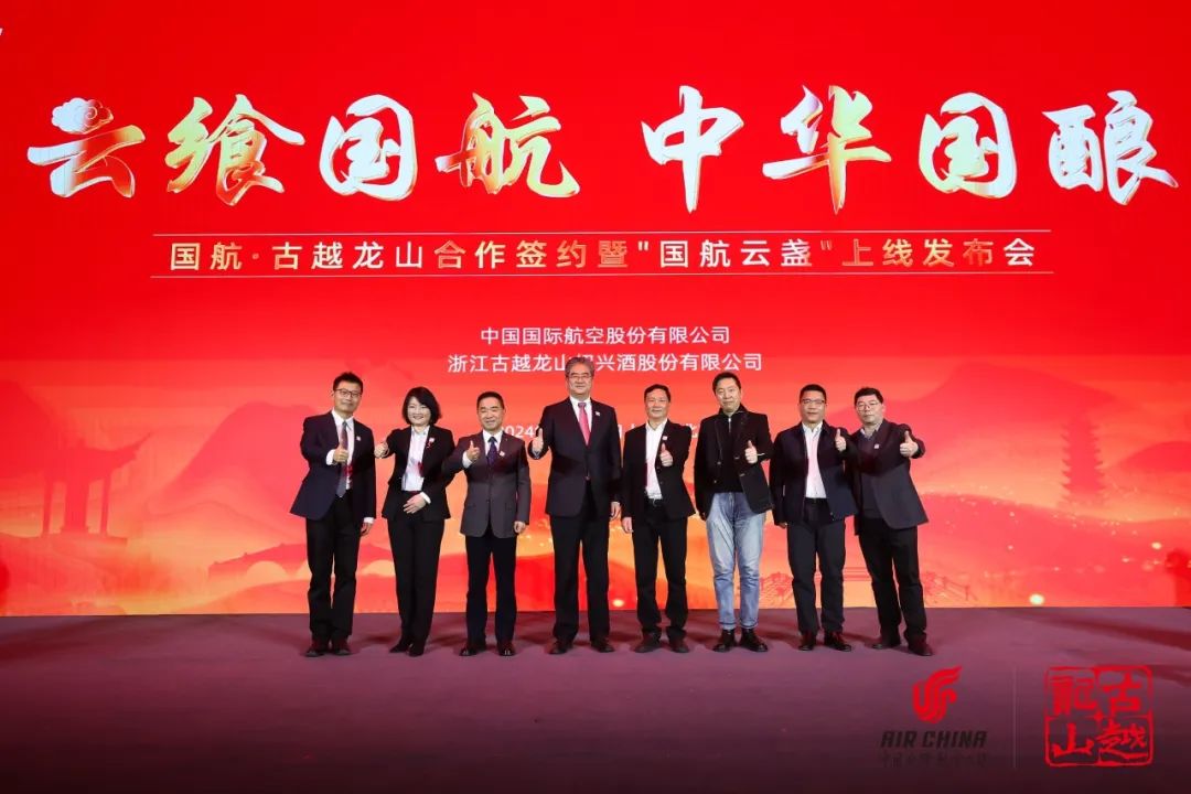 Galaxy·银河国际(中国)-官方网站