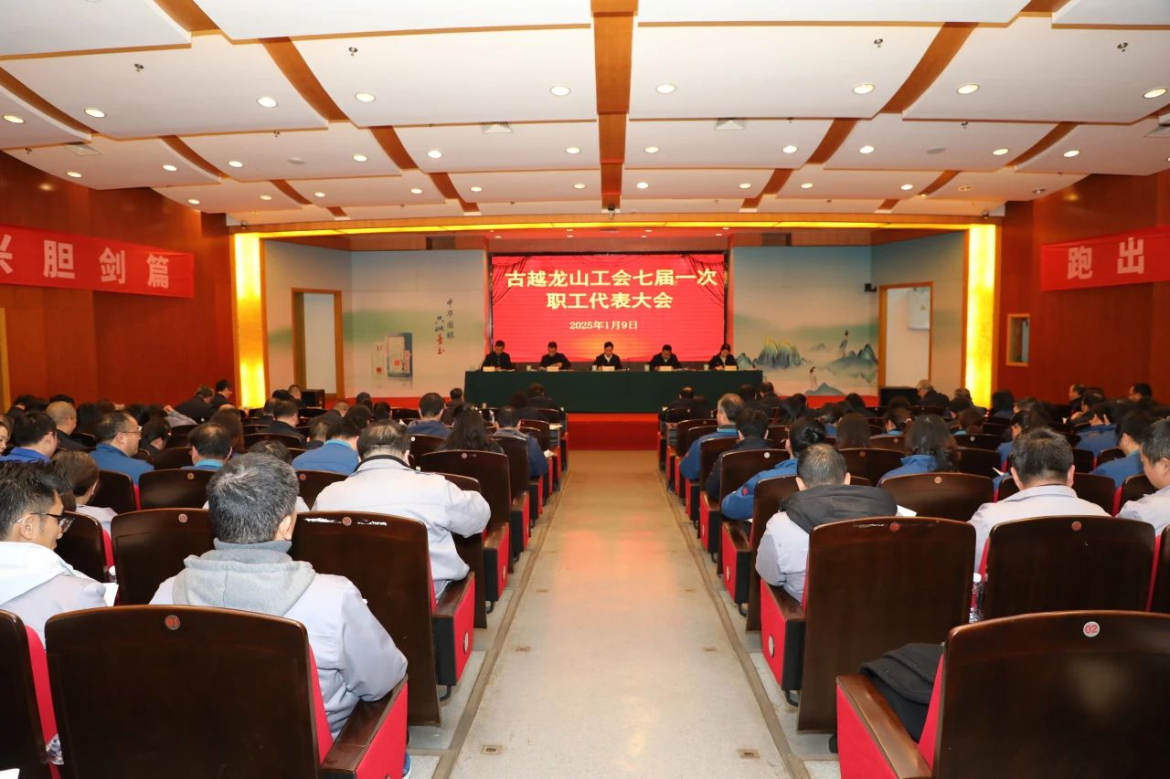 Galaxy·银河国际(中国)-官方网站